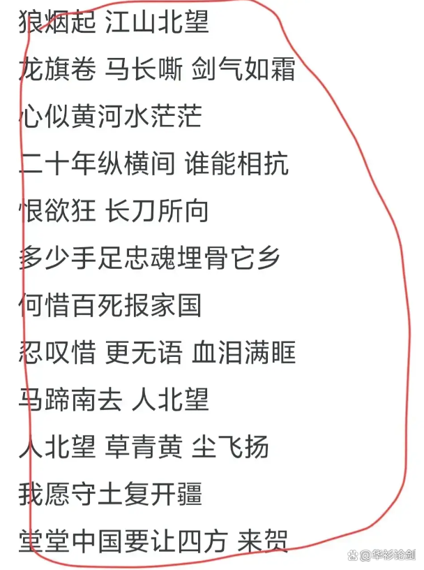 方文山的歌词为什么那么好
