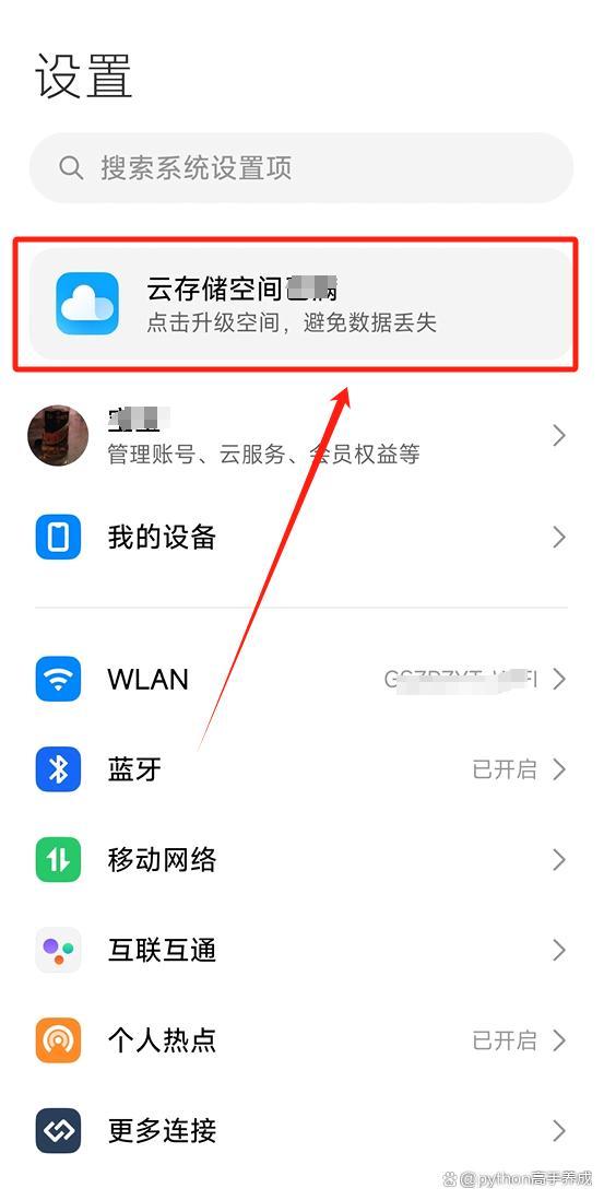 微信快捷方式删除了怎样找回来
