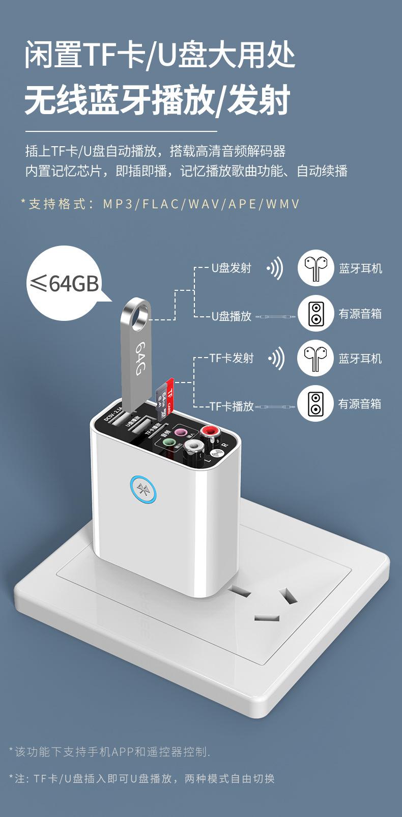 蓝牙适配器教程