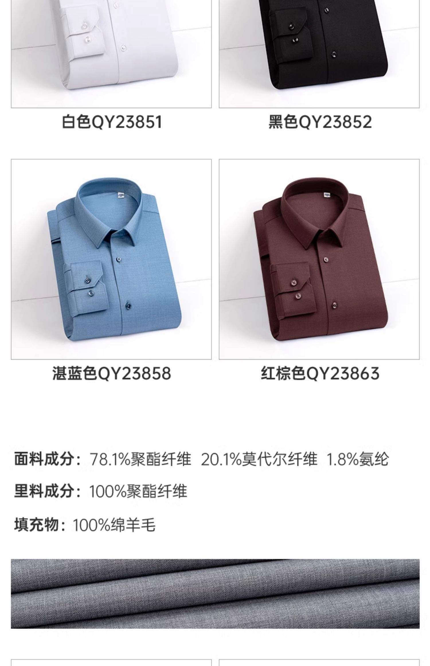 内衬是什么意思网络用语