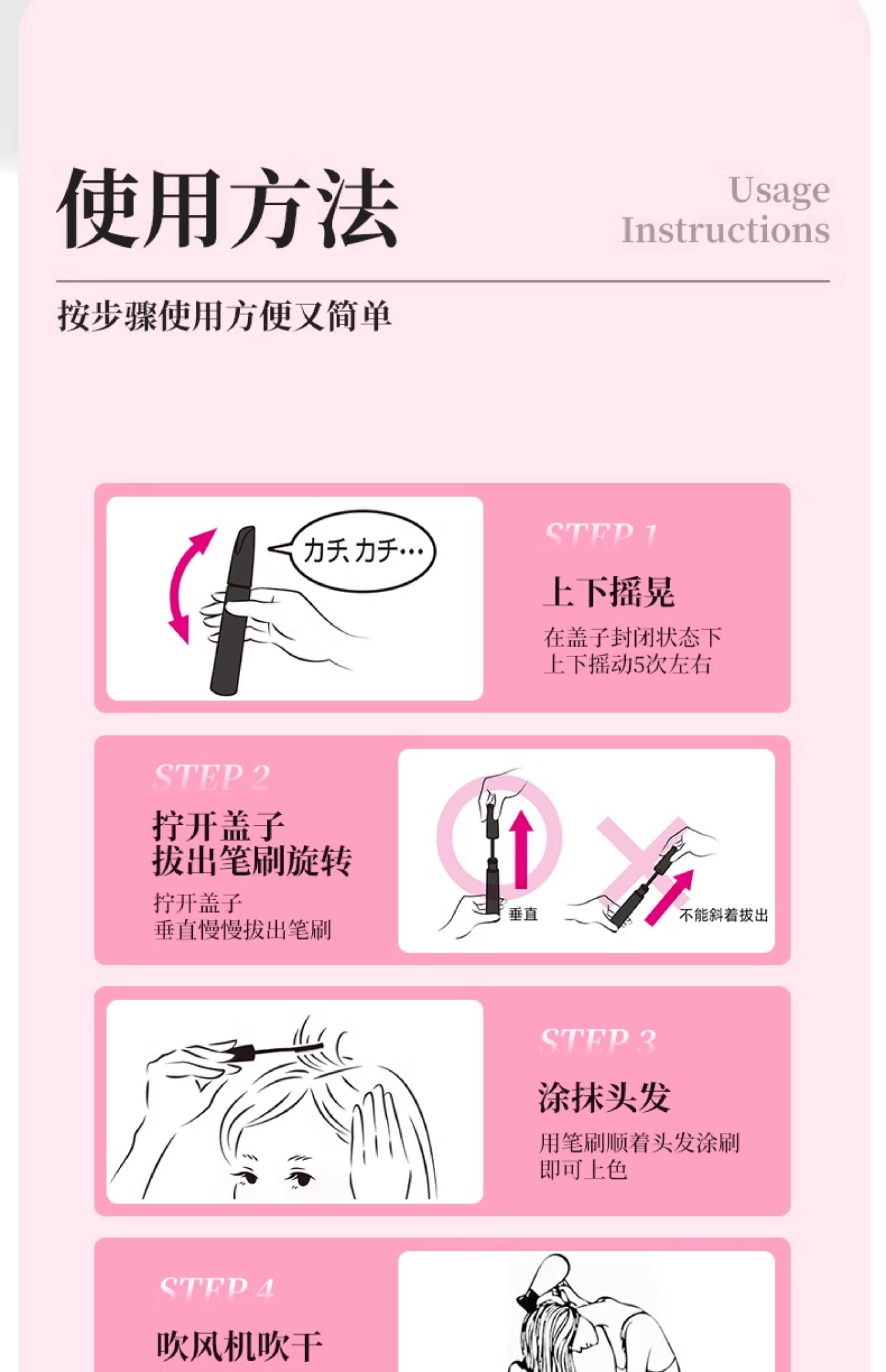花王染发膏染到皮肤怎么办