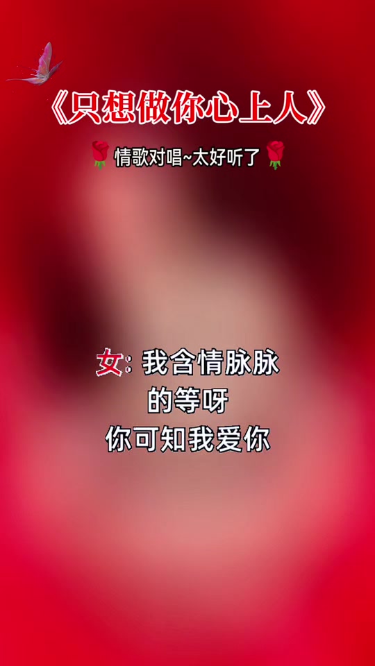 告白歌词沈以诚