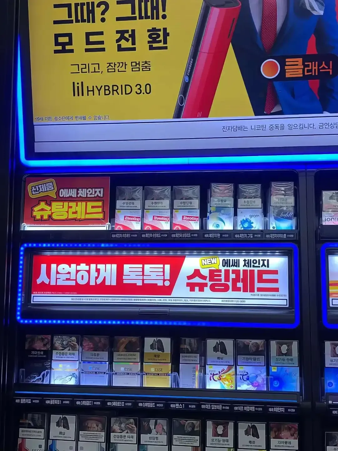 去韩国旅游买哪些东西好呢