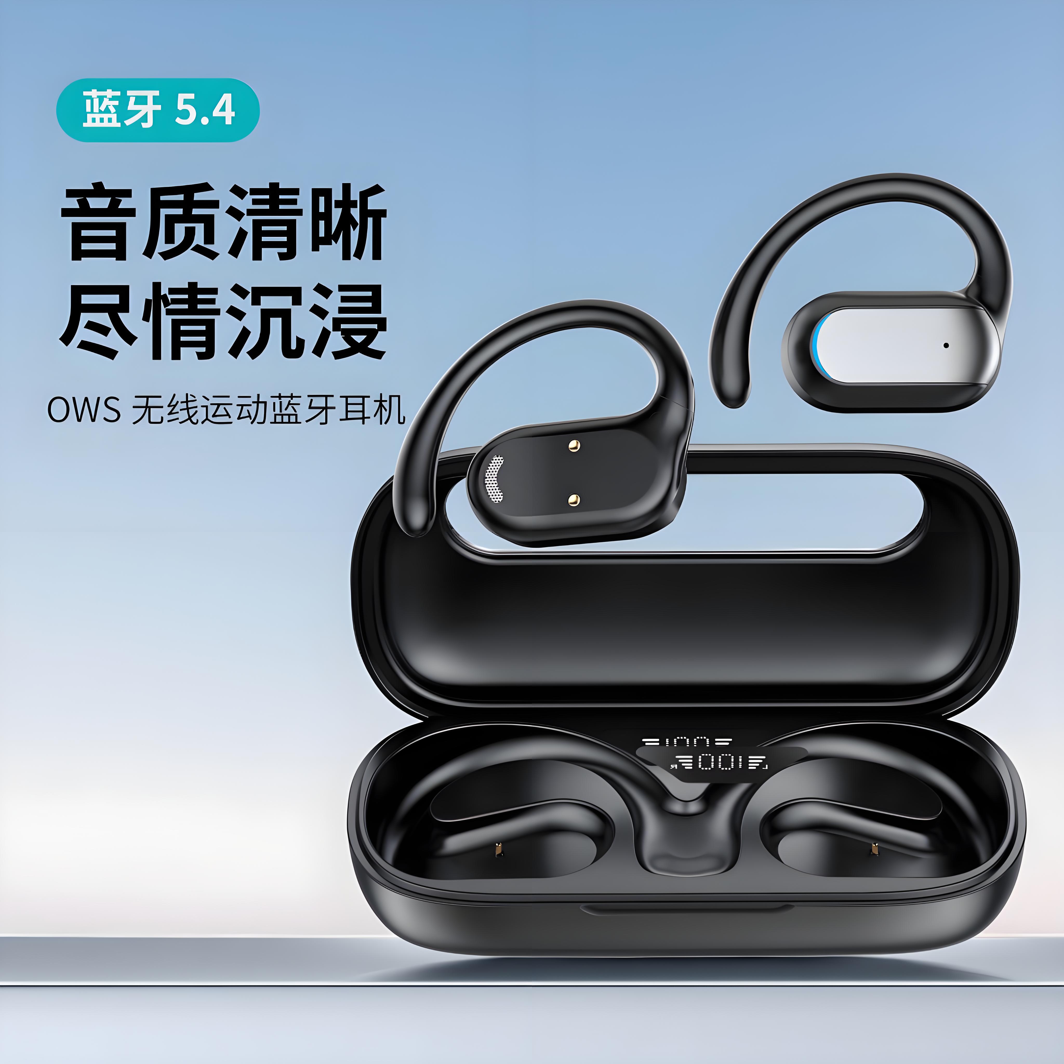 无线蓝牙耳机什么牌子好用
