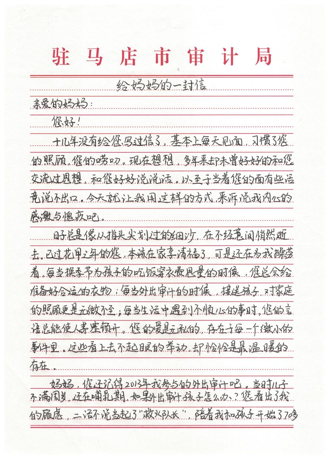 顾彭彭