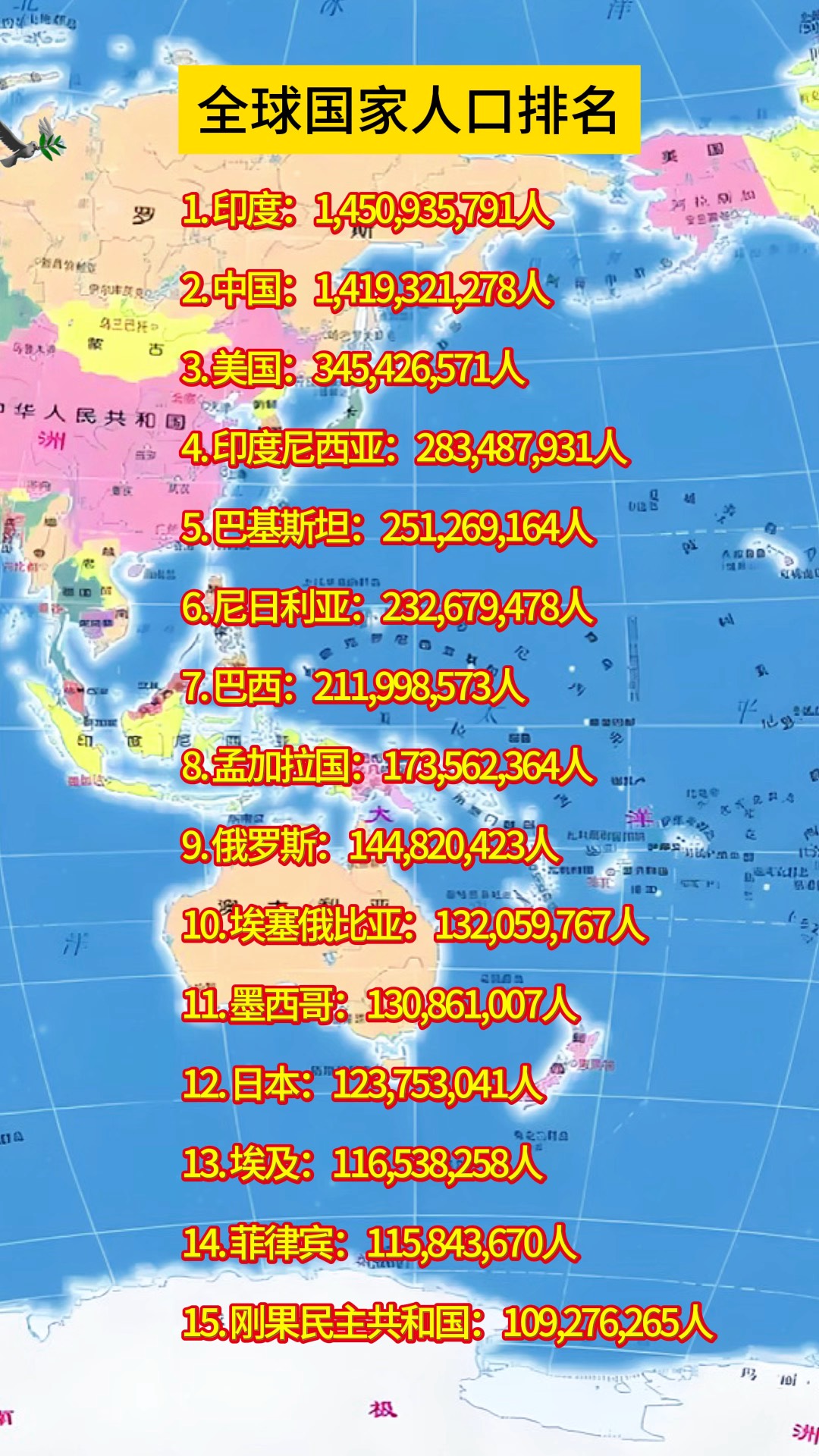 闻人沛白