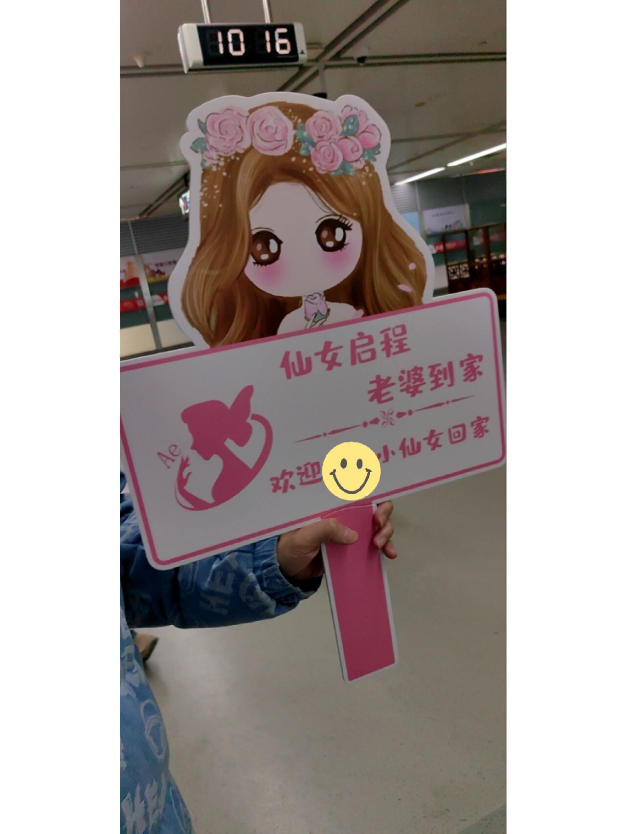 机场接人牌子怎么写