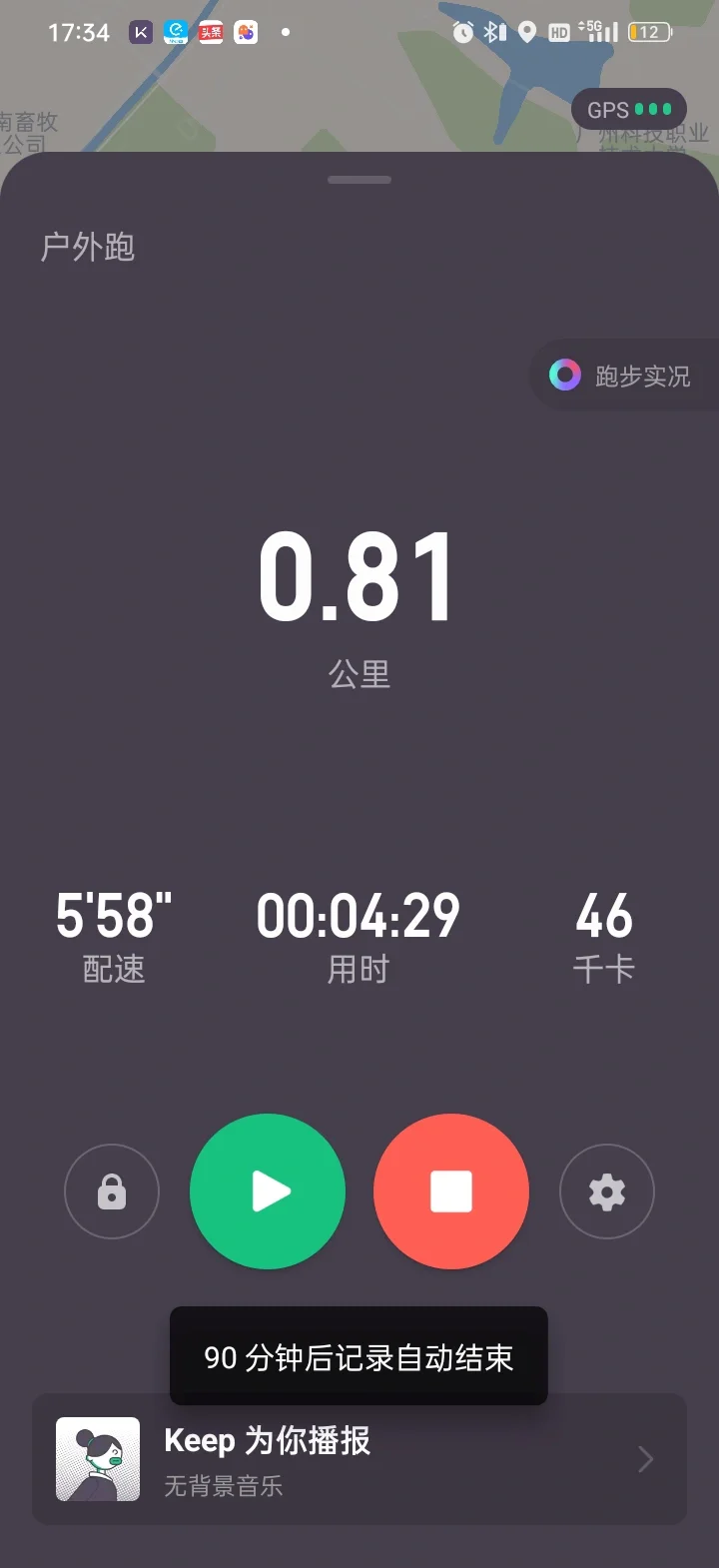 800米跑步技巧女生速成