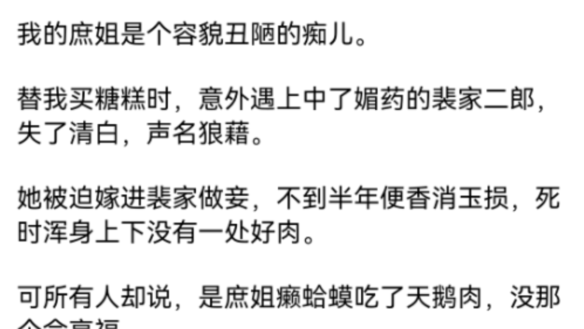 庶女的解释是什么意思啊