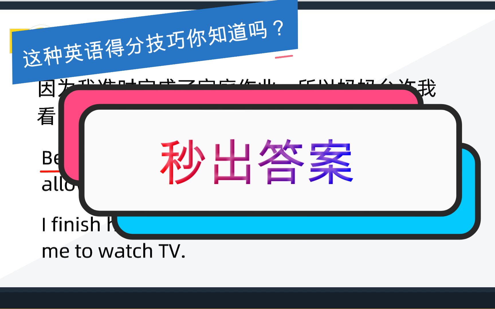 experiencing怎么念