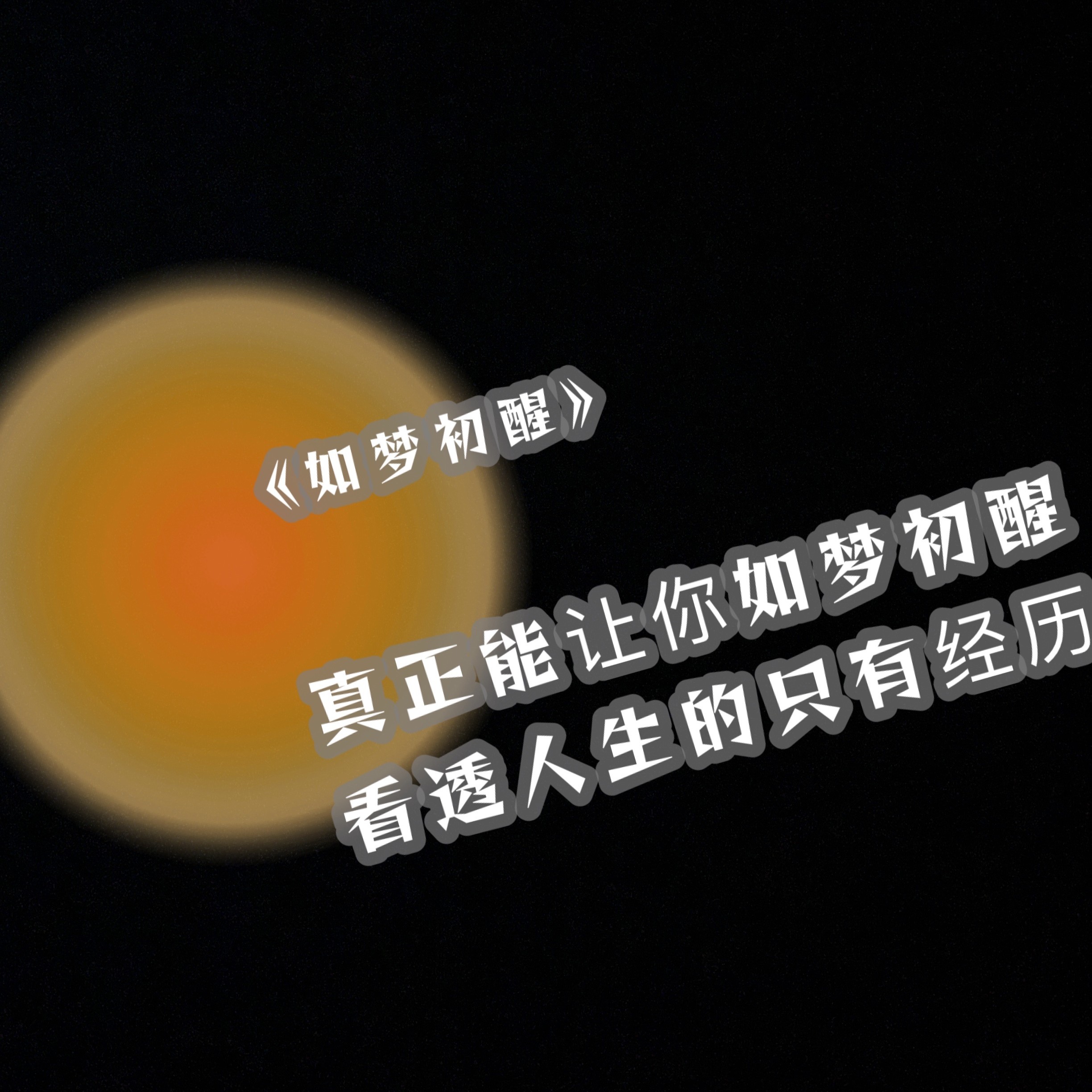 频频入礼 释义