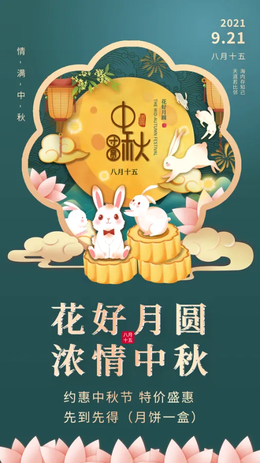 师慕蕊