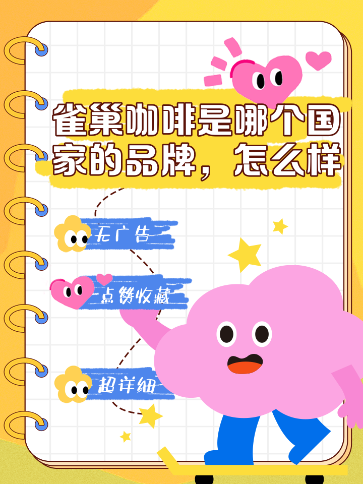 雀巢旗下有哪些品牌矿泉水