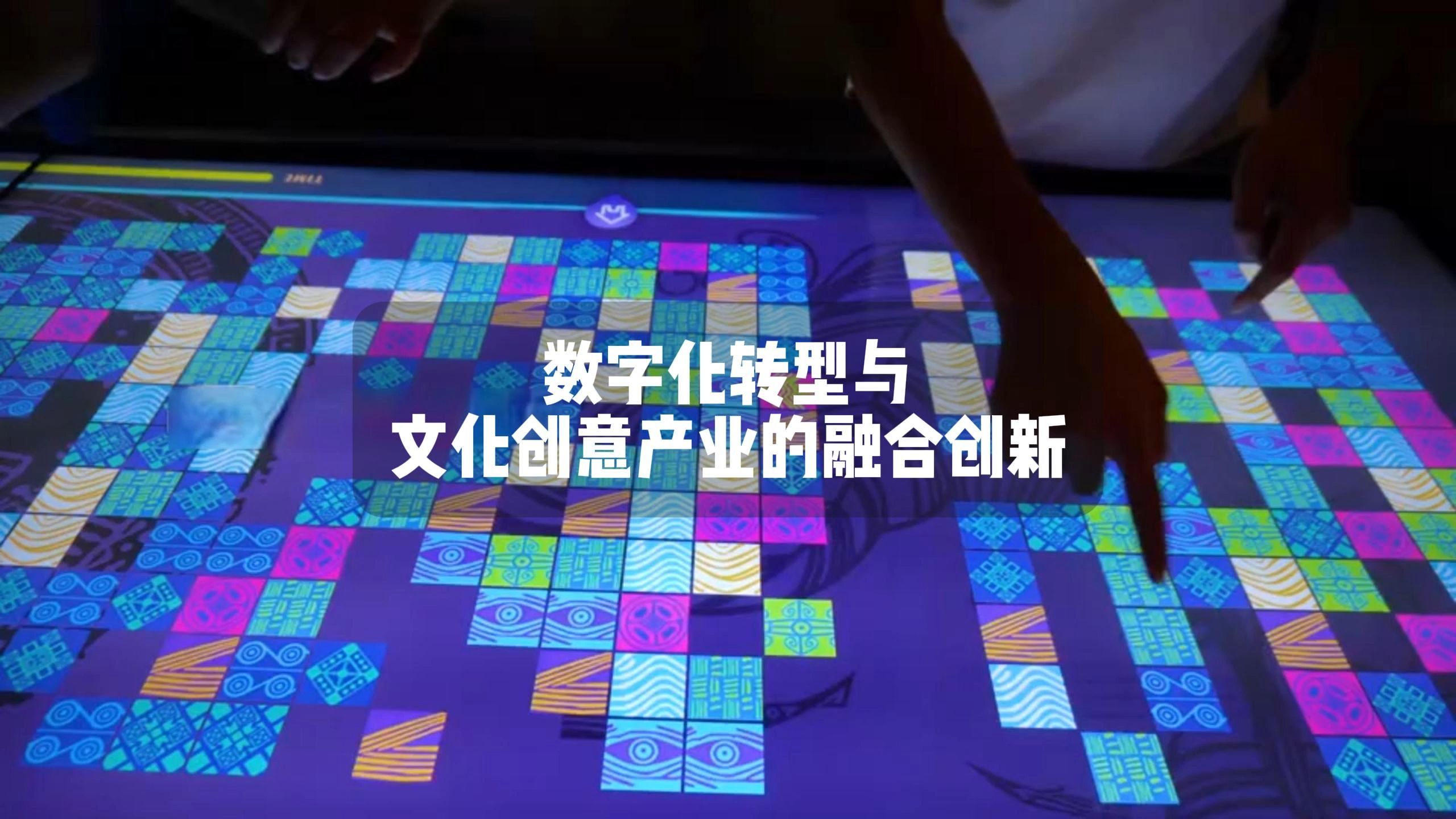 什么是文化创意产业的载体