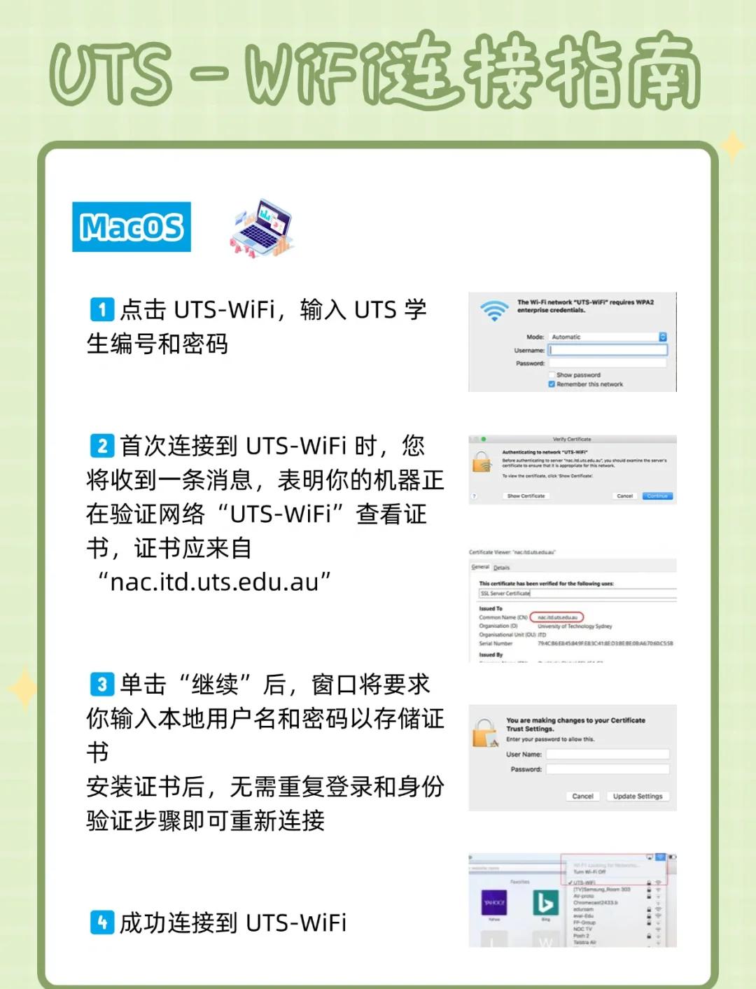 启用wapu