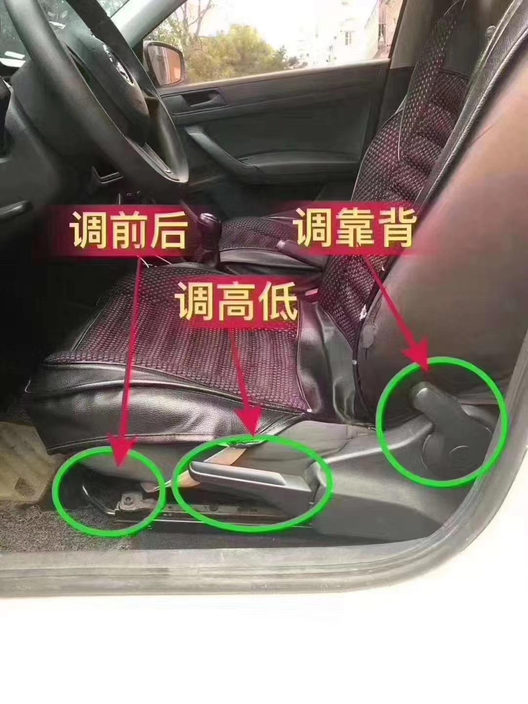 高铁怎么调座椅的