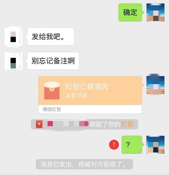 微信转账有设置延时到账,怎么撤回转账
