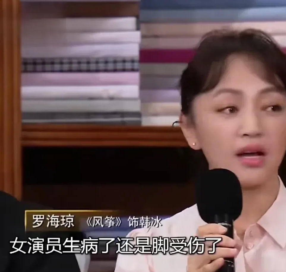 风筝主要演员介绍表