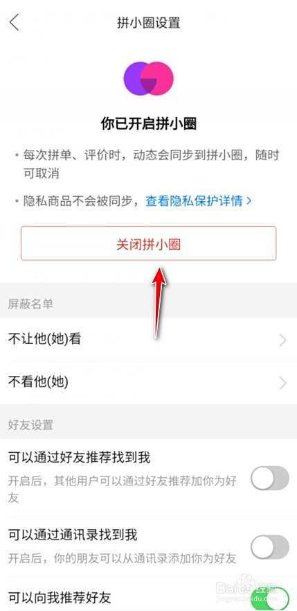 怎么在拼多多上卖东西怎么找货源