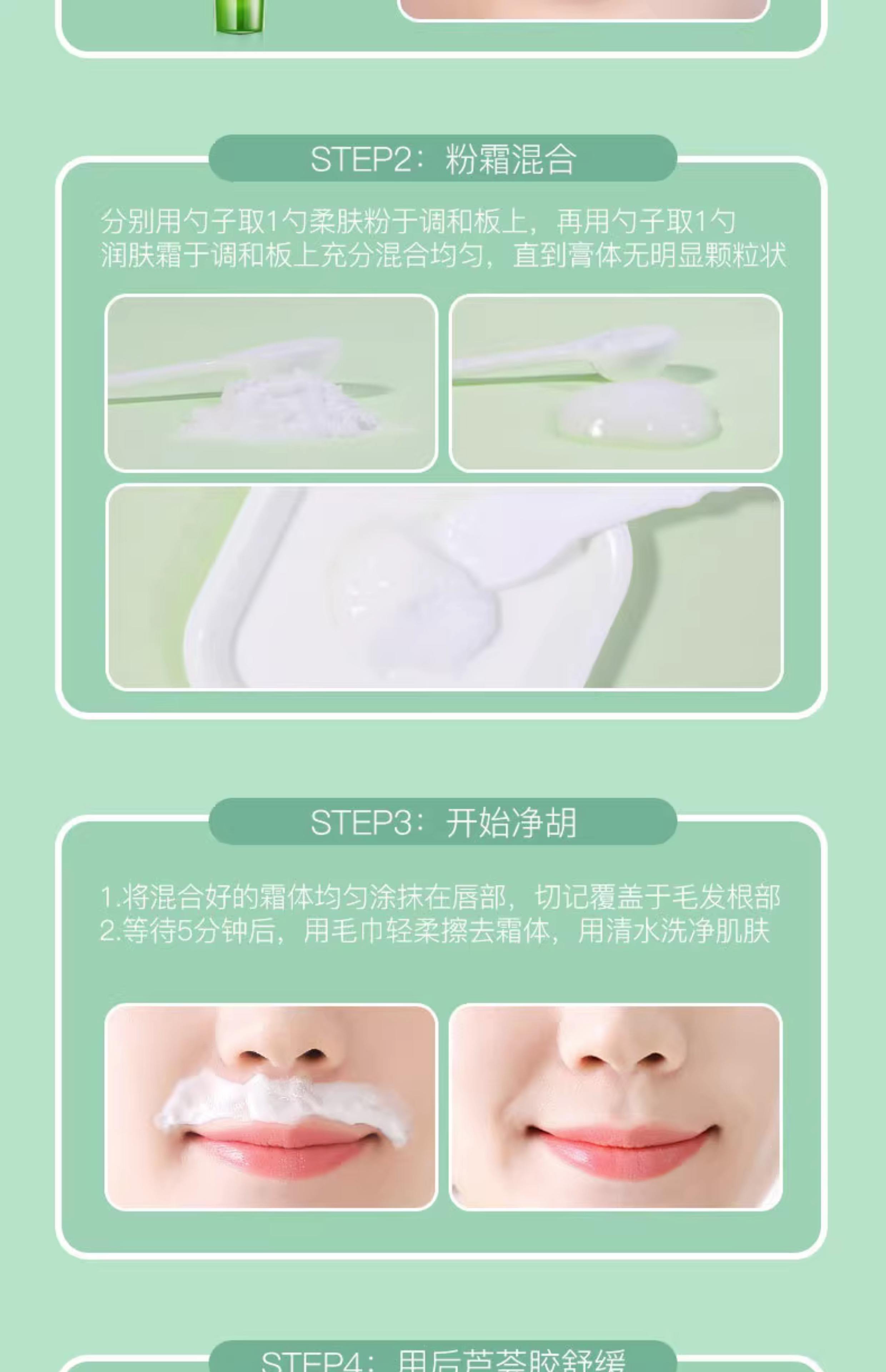 最有效的去唇毛又永久的办法