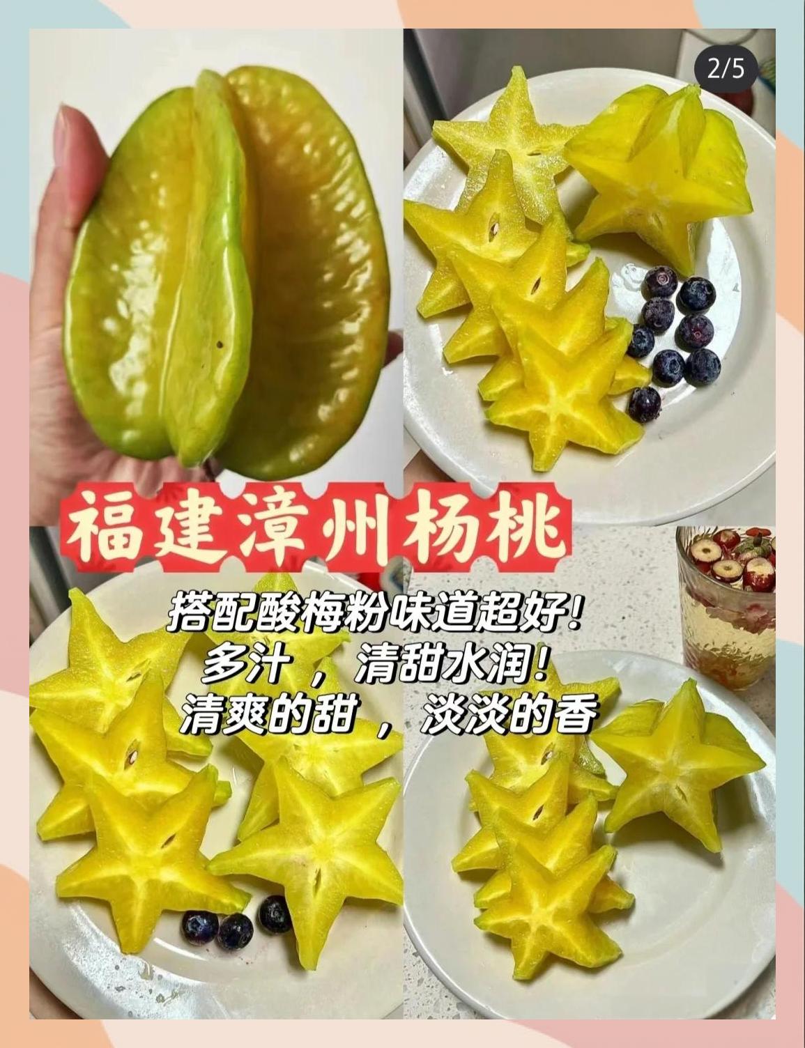 长痘吃什么水果可以改善痘痘