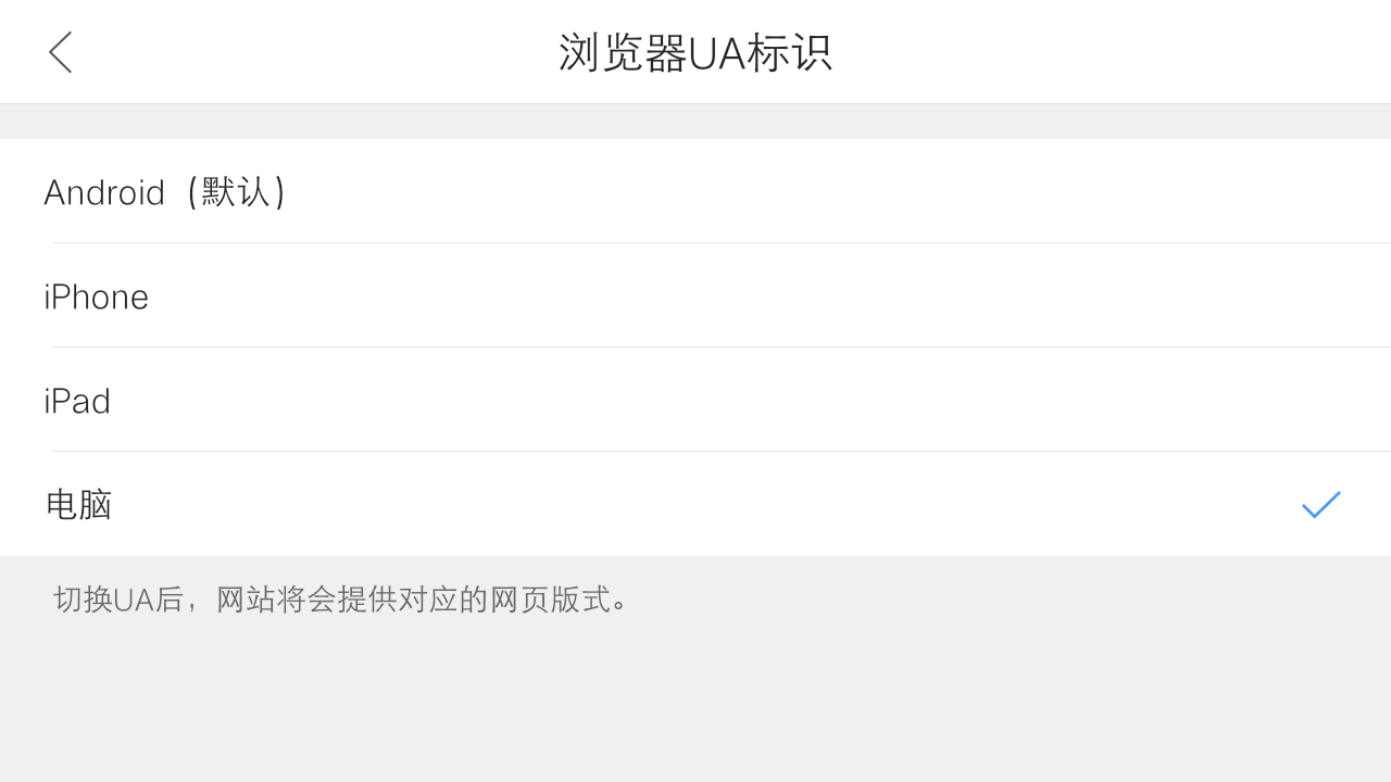 浏览器缓存视频怎么看