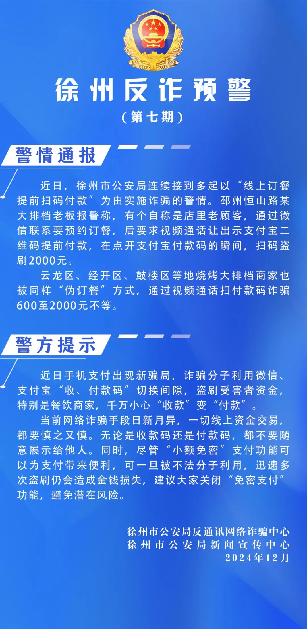 0577967668电话的详细信息