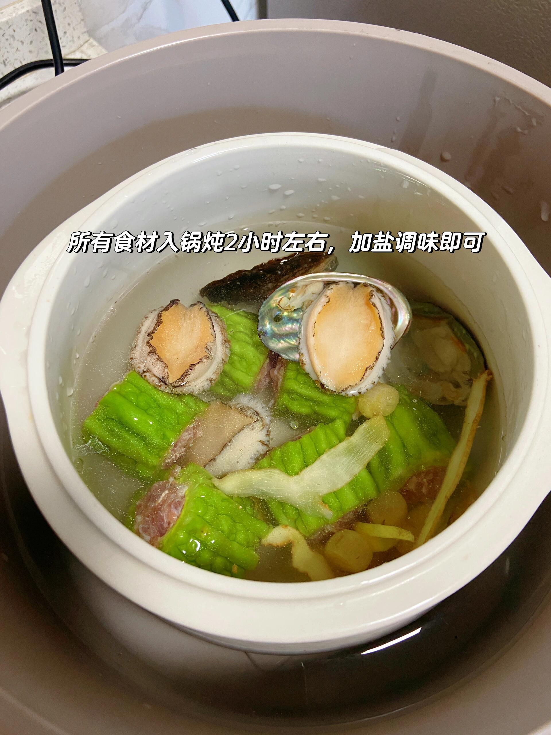 鲍鱼汁的做法家常做法
