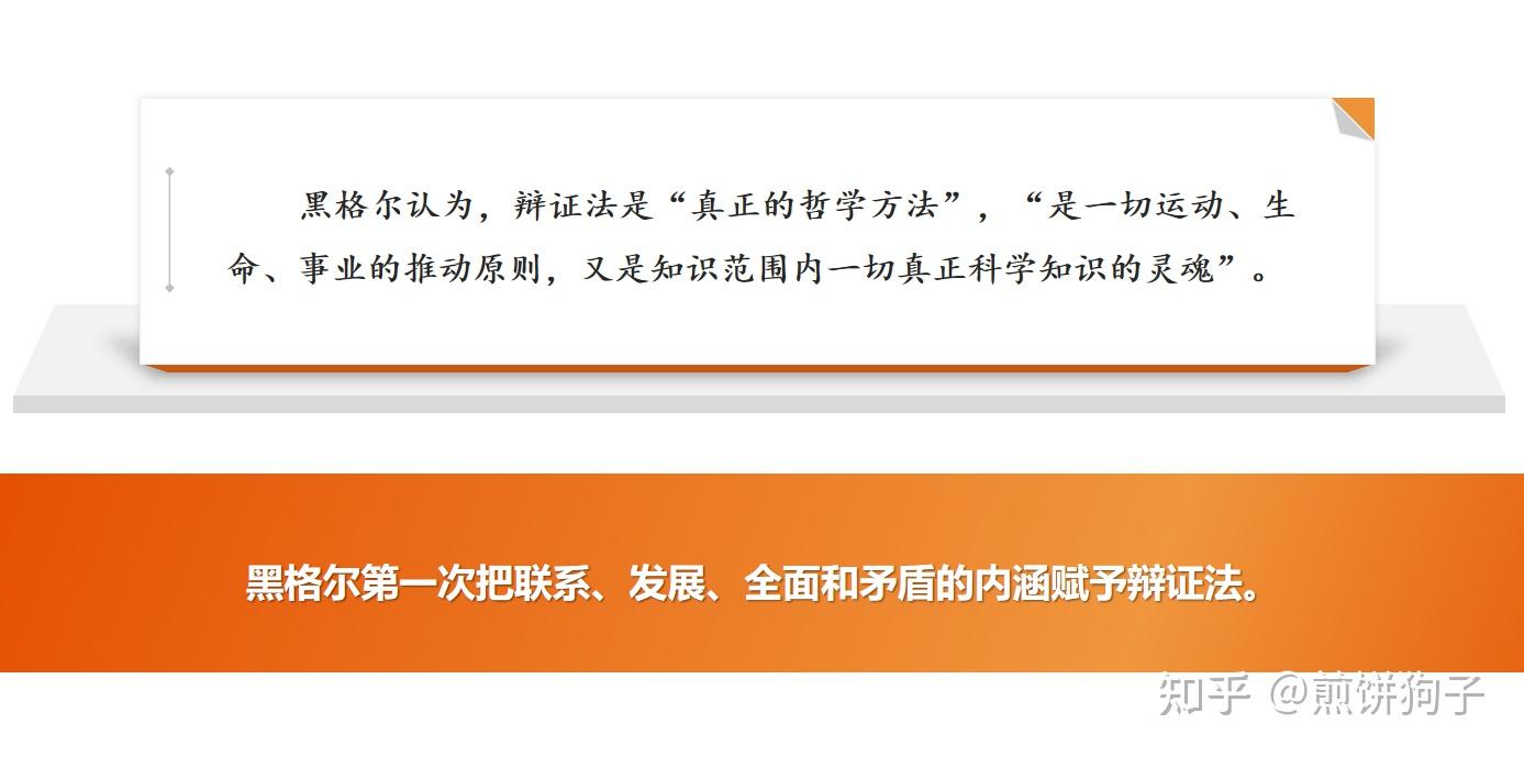 “形而上学”
