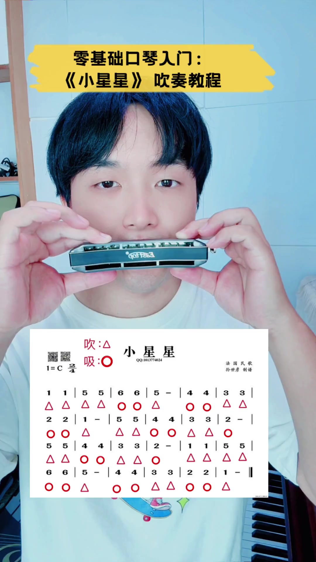如何吹出响亮的口哨声音