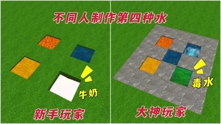 迷你世界如何得到牛奶