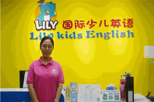 英语lily是什么意思怎么读