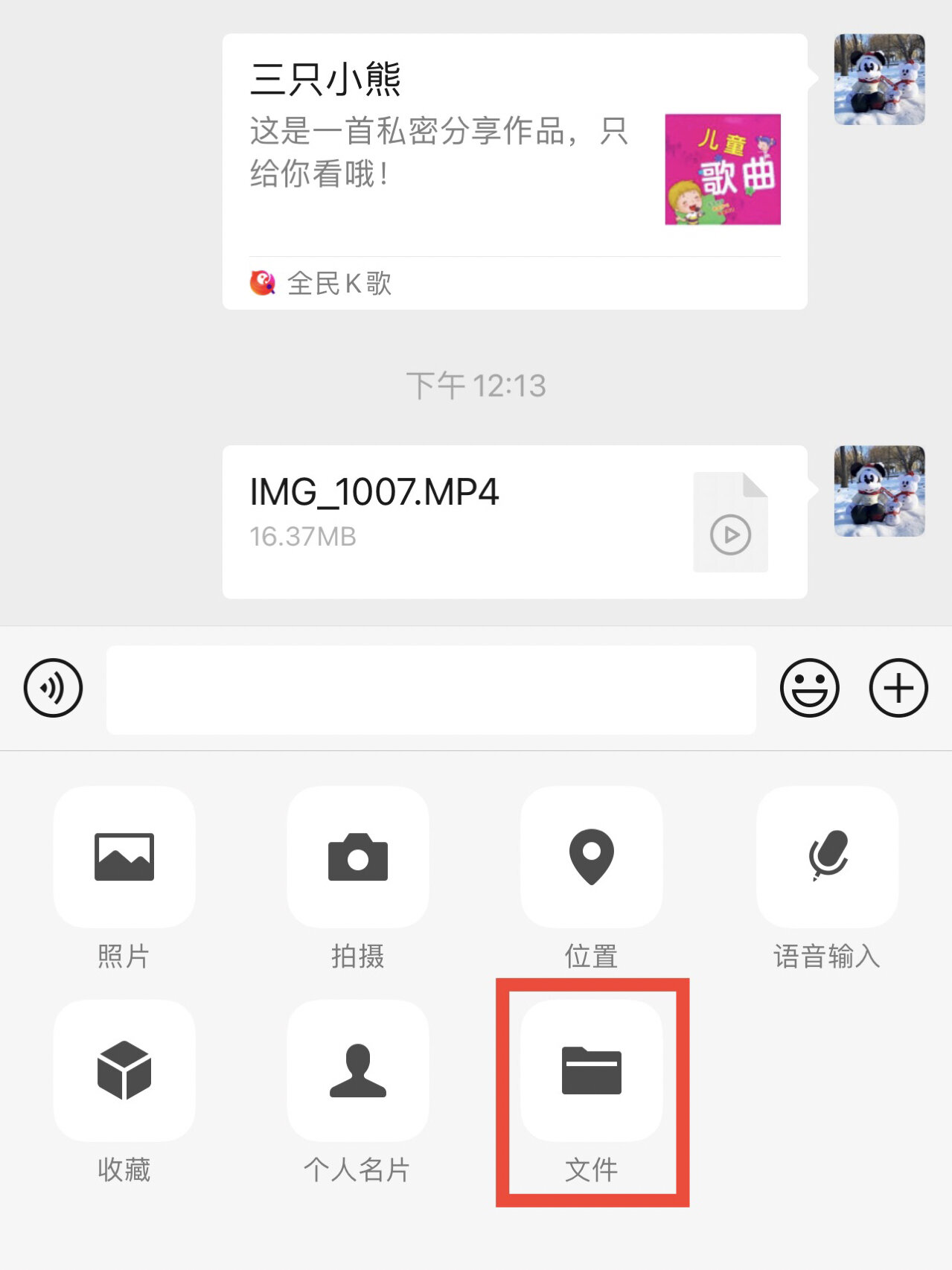 怎么把mp4转换成mp3手机
