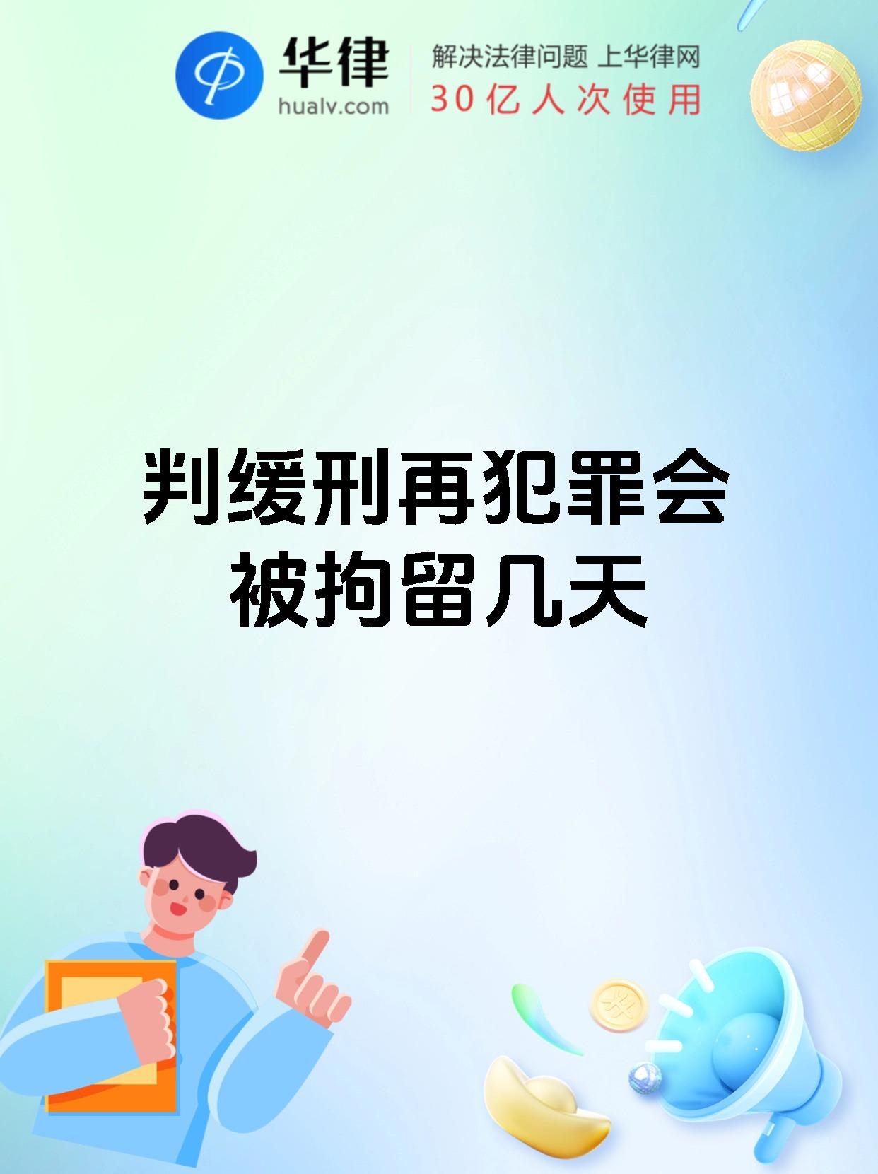 娱乐场所严打什么时候结束