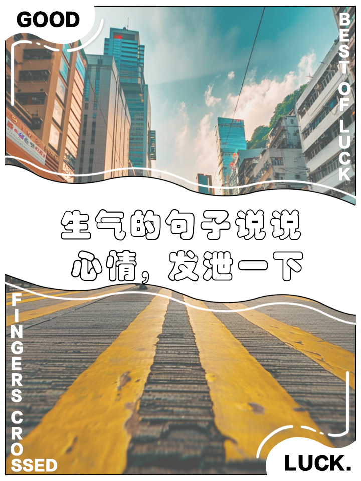 渠含烟
