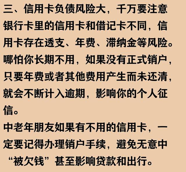 银行卡在别人手里会怎么样