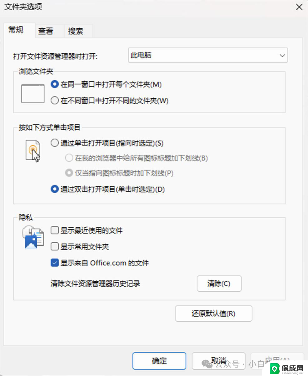 文件夹隐藏了怎么调出来