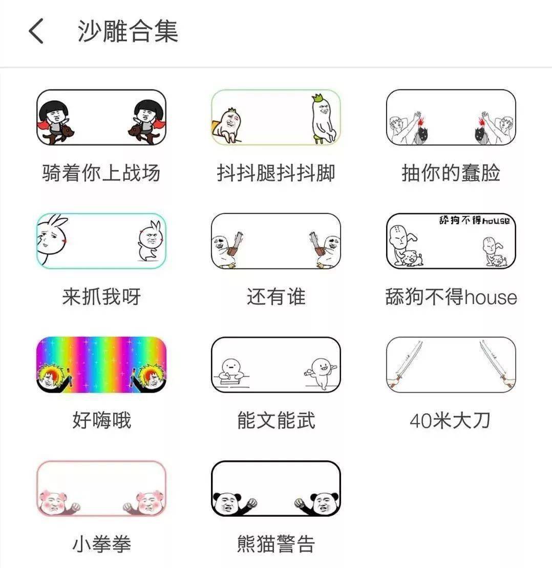 微信设置气泡教程