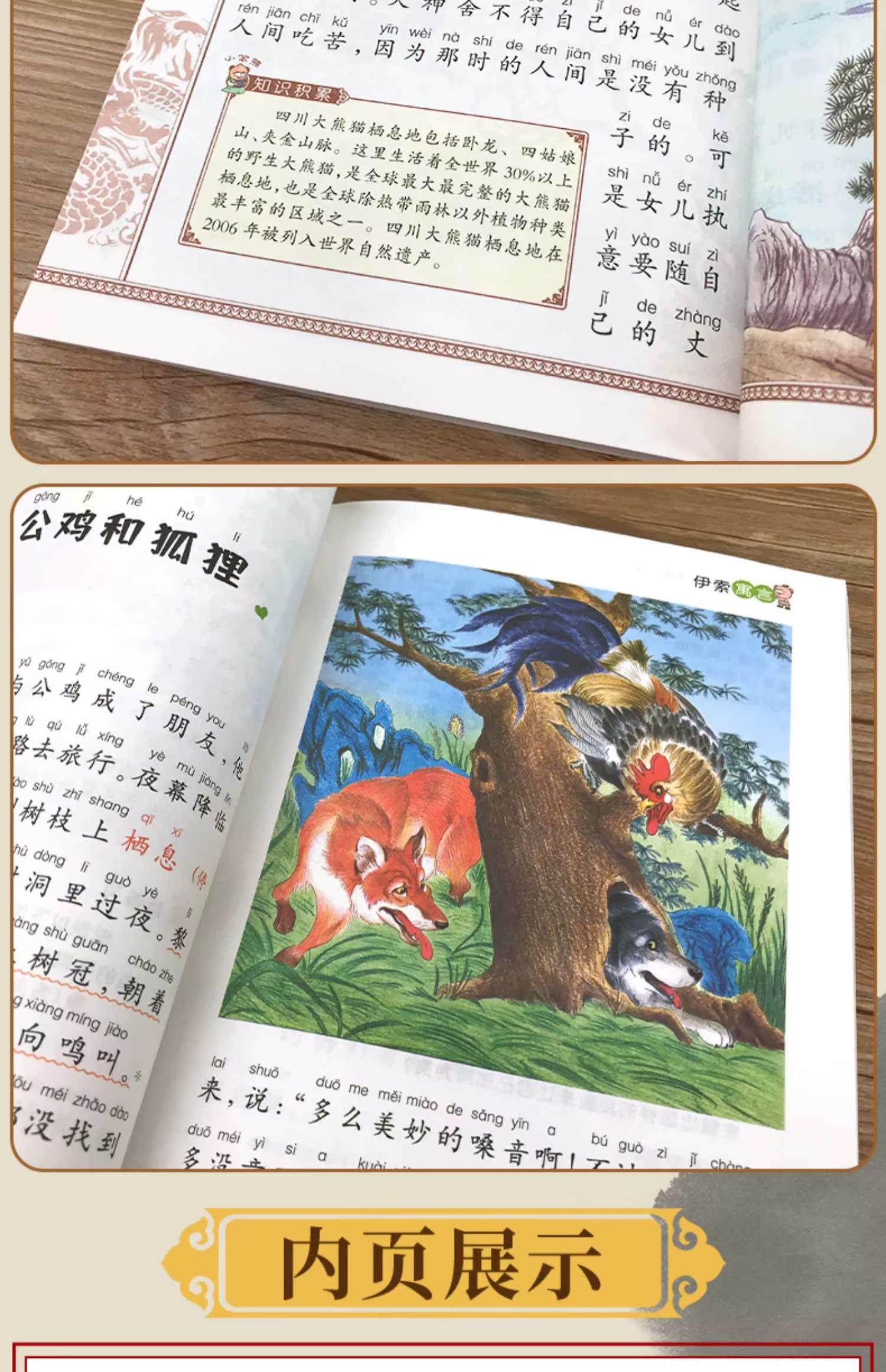 进玑