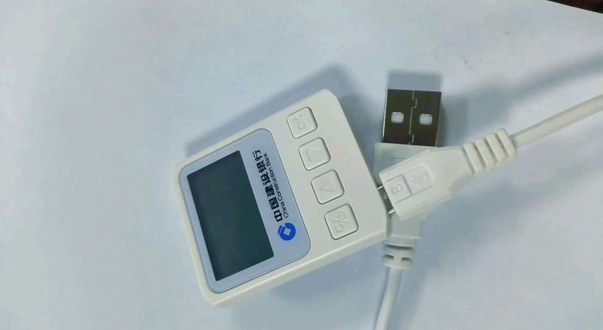 企业网银怎么开通