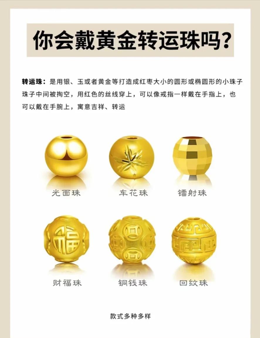 去霉气转运的方法