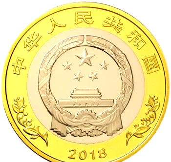 2025年9月16日 第45页