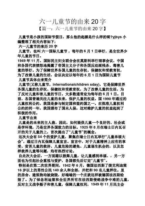 2025年9月16日 第6页