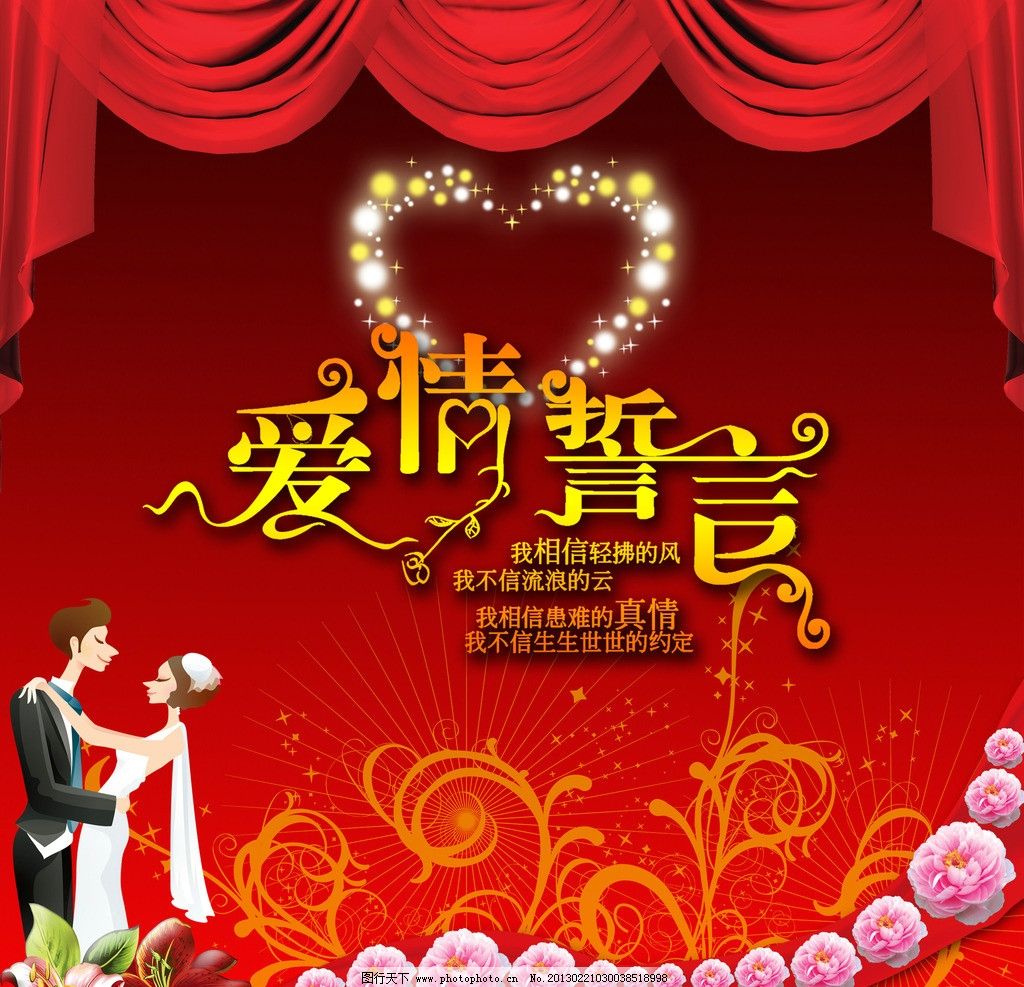 结婚周年祝福语简短高级文案