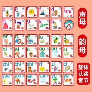 服,的拼音是什么