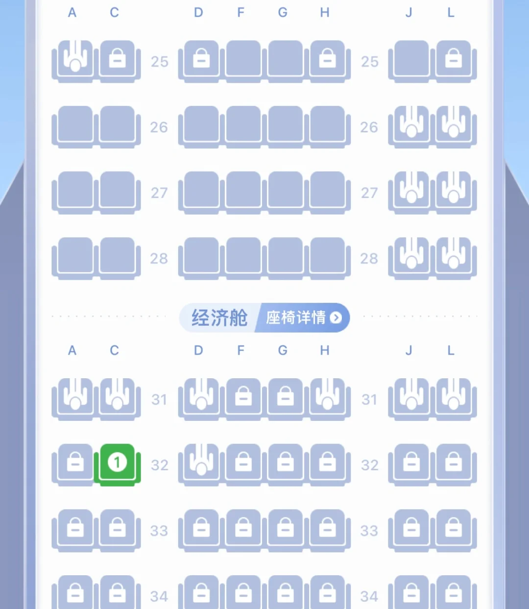 东方航空公司值机
