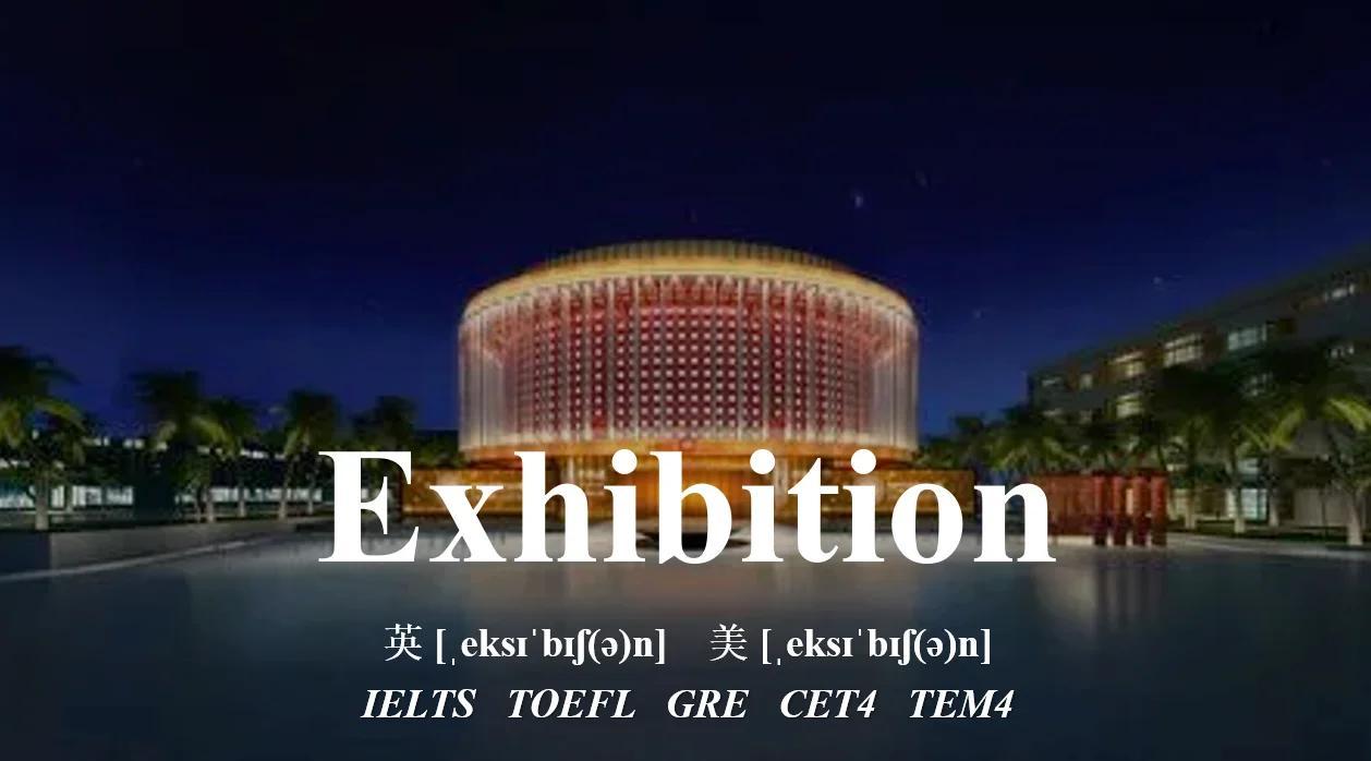 新课展示用英语怎么说
