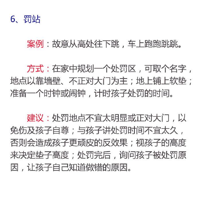 赶紧赶紧
