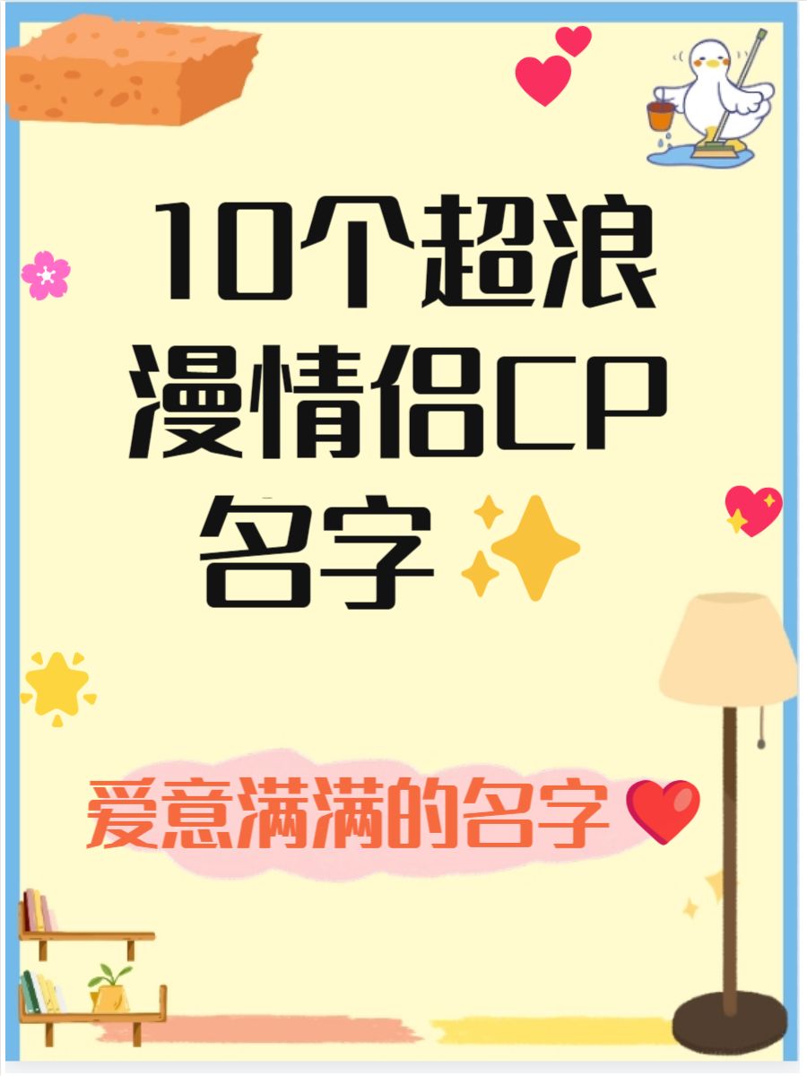 俩字的游戏名字大全霸气
