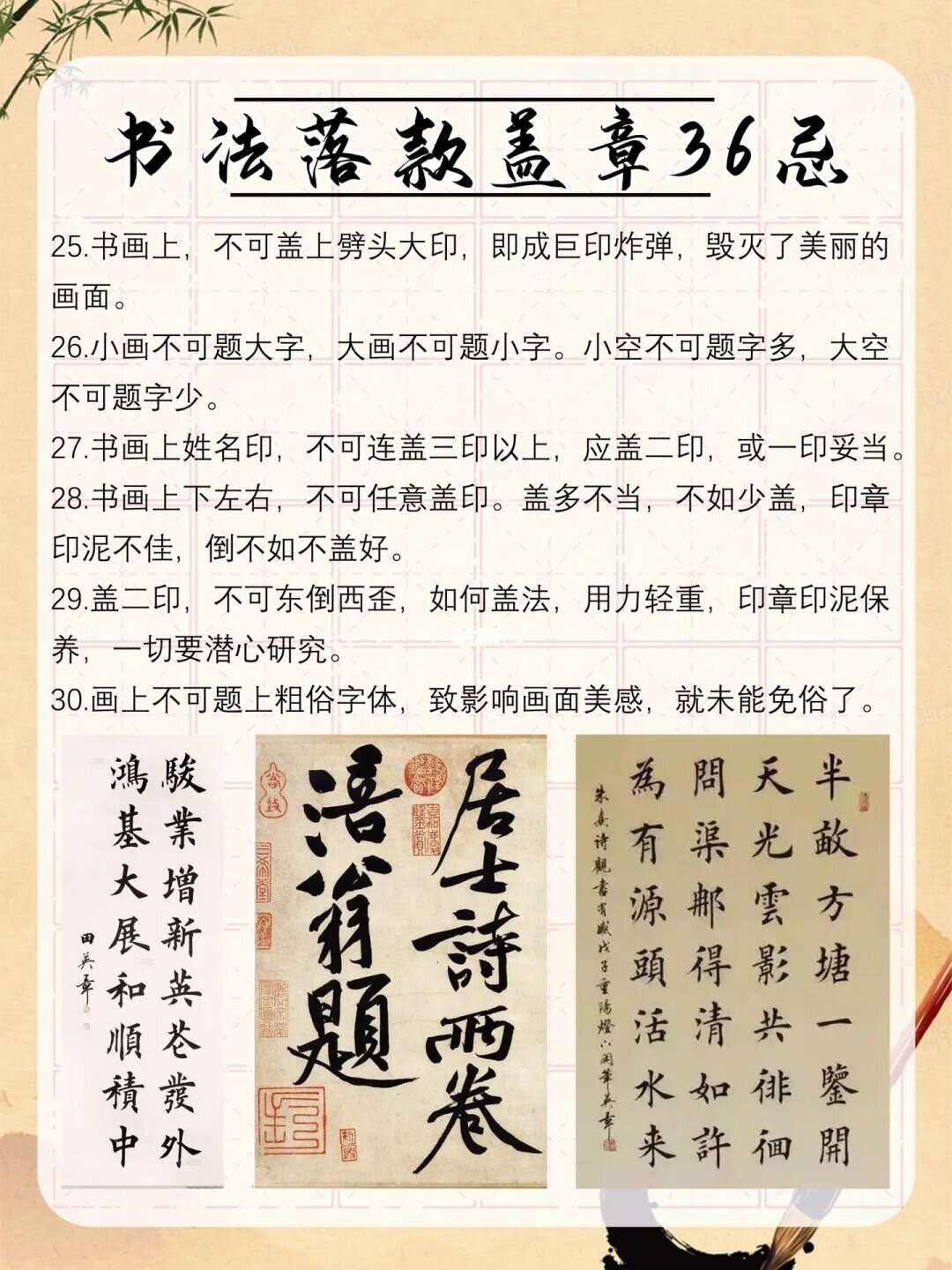 落款格式是怎样的